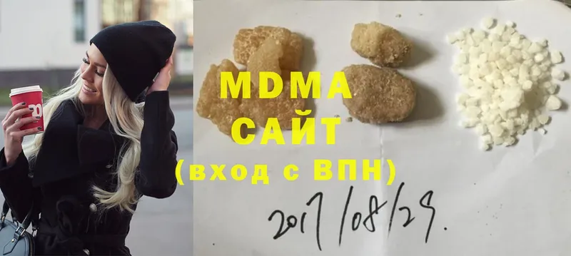 наркота  Усмань  MDMA Molly 